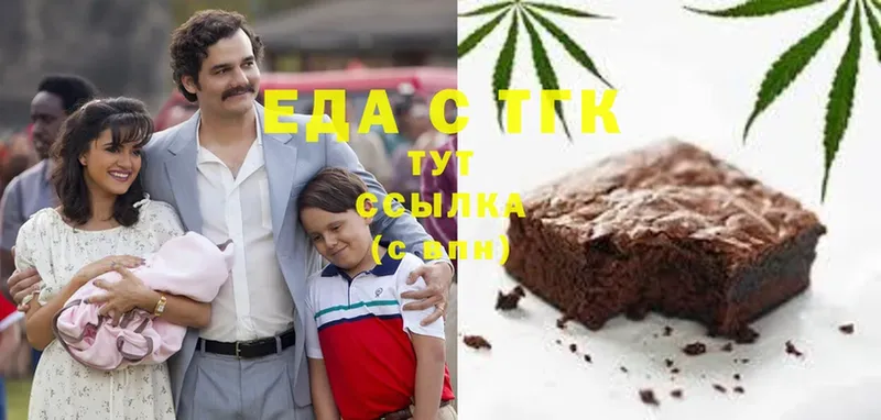 Еда ТГК конопля  Майкоп 