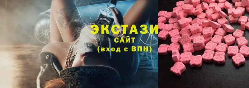 Ecstasy диски  Майкоп 