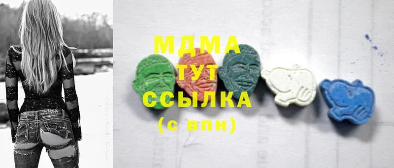 МДМА молли  Майкоп 